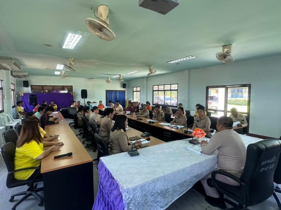 การประชุมพนักงานส่วนตำบลและพนักงานจ้าง องค์การบริหารส่วนตำบลหนองอึ่ง