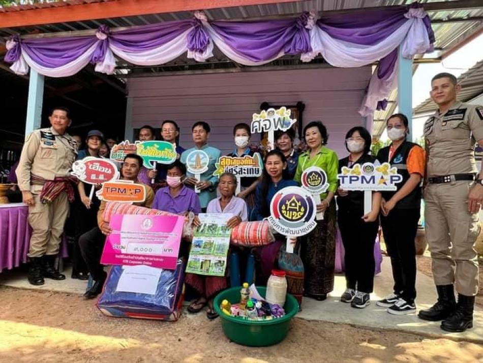 โครงการสร้าง/ซ่อมแซมบ้านให้แก่ผู้ยากไร้ ผู้ด้อยโอกาส ผู้พิการ และผู้ประสบความทุกข์ยากเดือดร้อน เฉลิมพระเกียรติสมเด็จพระกนิษฐาธิราชเจ้า กรมสมเด็จพระเทพรัตนราชสุดาฯ สยามบรมราชกุมารี 