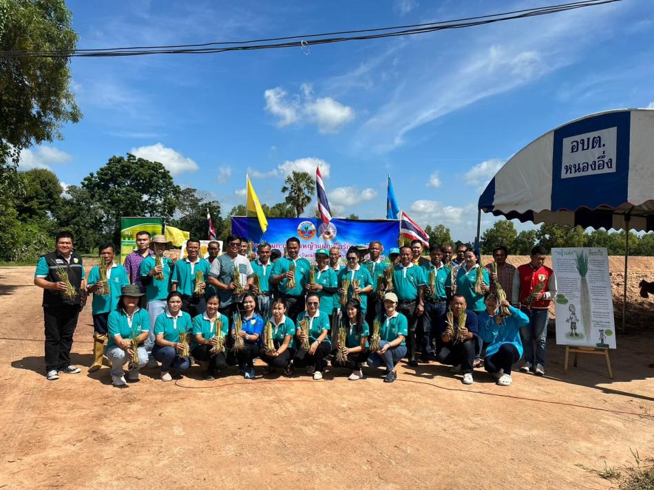 กิจกรรมการปลูกหญ้าแฝกเพื่อรักษาหน้าดิน เฉลิมพระเกียรติเนื่องในวันเฉลิมพระชนมพรรษา 12 สิงหาคม 